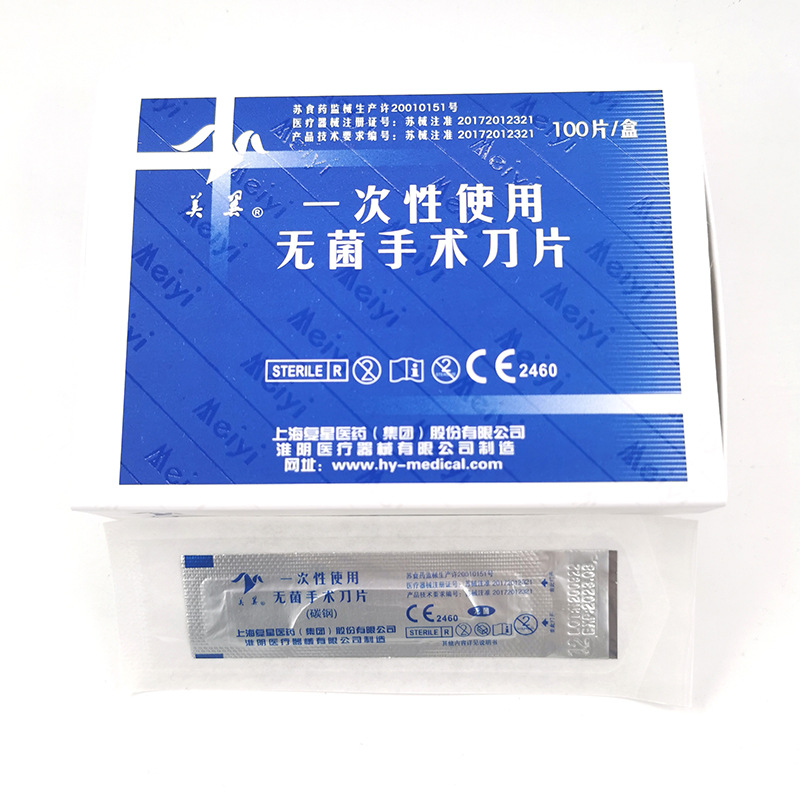 100 pedazos de la cuchilla quirúrgica estéril de la cuchilla quirúrgica disponible médica independiente para la cirugía plástica dental image 3