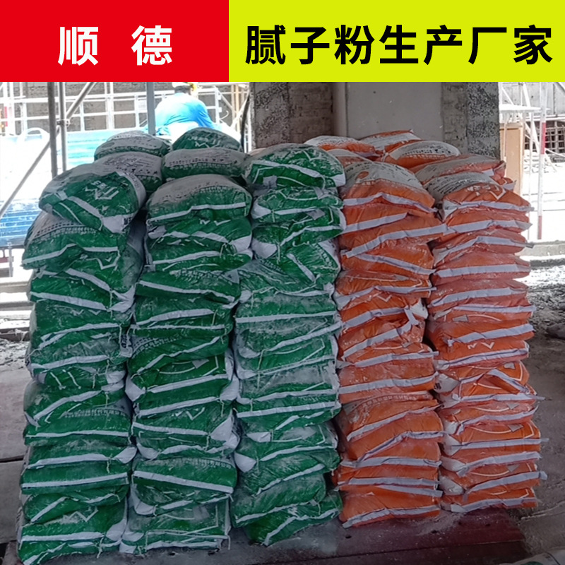 江门墙面修补膏石灰基快速找平320目持久耐用客厅墙面耀王邦供应
