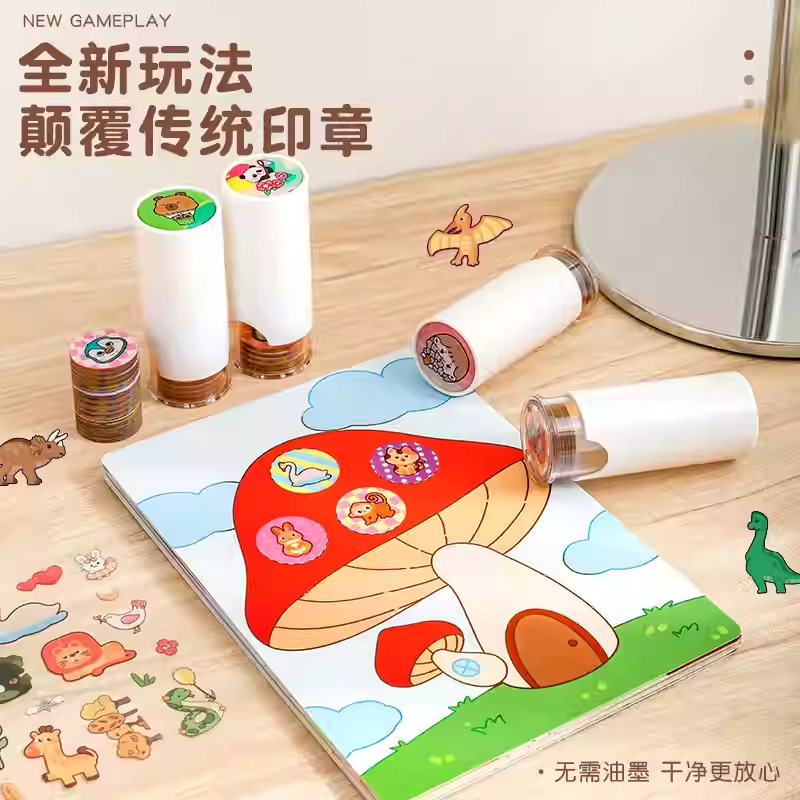 Pegatinas de sello mágico de bonificación pegatinas de dibujos animados DIY caja de regalo de dibujos animados para niños bolígrafo de sello de bonificación bebé