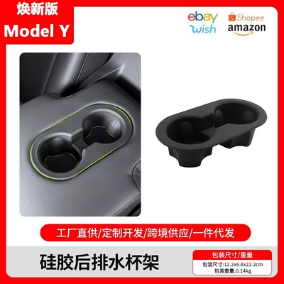 Rear Storage Cup Holder Cross-Border, Car cup holder/beverage holder