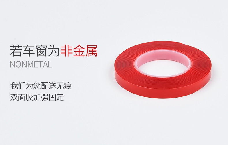 Car Window Curtain Straps, Magnetic Track Sunshade, Car Window Sunshade, Heat Insulation and Sun Protection, Car Sunshade