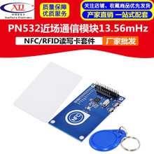 13.56mHz PN532  ݮ Raspberry Pi  NFCxģK