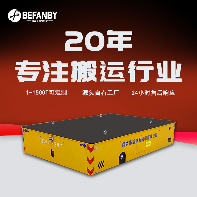 盐城车间搬运设备蓄电池供电无轨胶轮车 卷材搬运车电动车配件