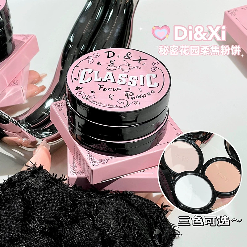 DI & XI секретный садовый мягкий коксовый порошок нежный маскировочный контроль масла