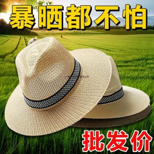 Men's Sun Protection Bamboo Big Brim Hat Spring and Summer Men's Straw Hat Western Cowboy Hat Hat Sun Hat Seaside