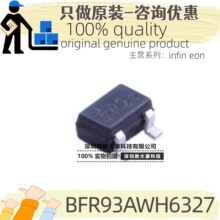 ԭװ BFR93AWH6327 ��װSOT323 90MA 12V NPN ������(BJT)