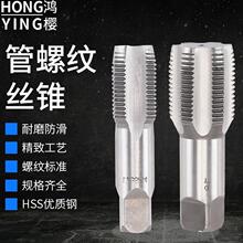 Ӣ���ݼy�z�F1/8 1/4 1/2 3/4 1��ˮ���^���ݼy�ޏ͹���ˮ�ܽz��