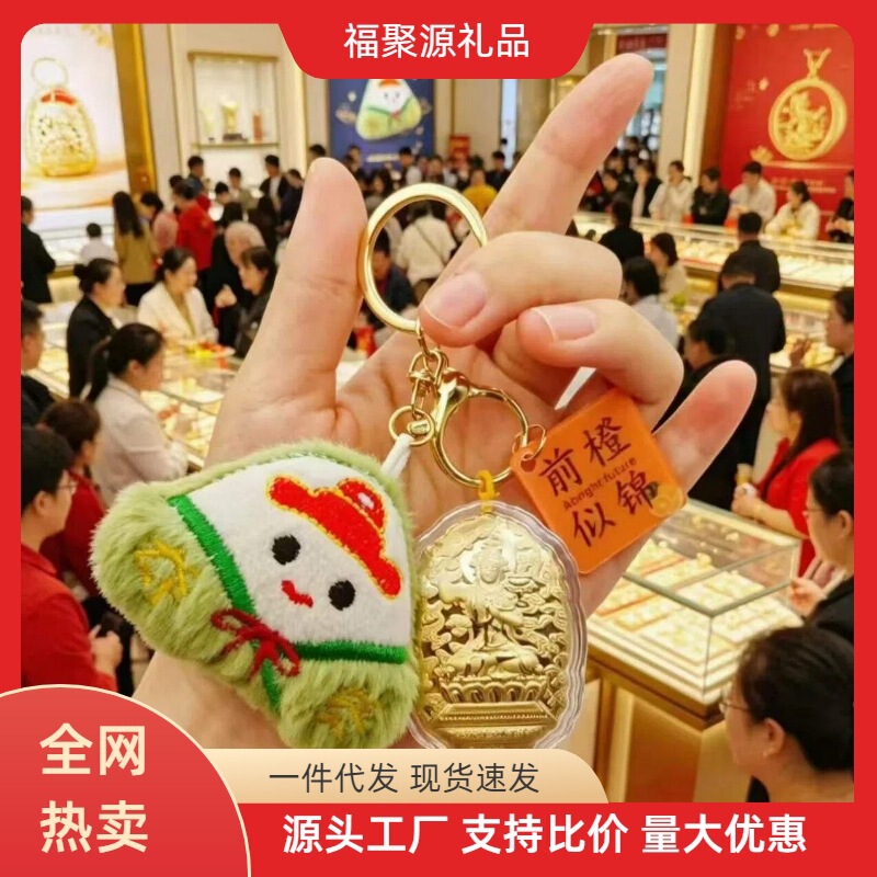 High School and College Graduation Ceremony Pure Gold 999 Gold Pendant for Exam Success, Good Luck Charm for Exam Candidates, Wholesale