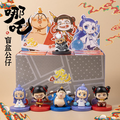哪吒之魔童闹海系列盲盒摆件桌面装饰品书桌摆件动漫周边盲盒礼物