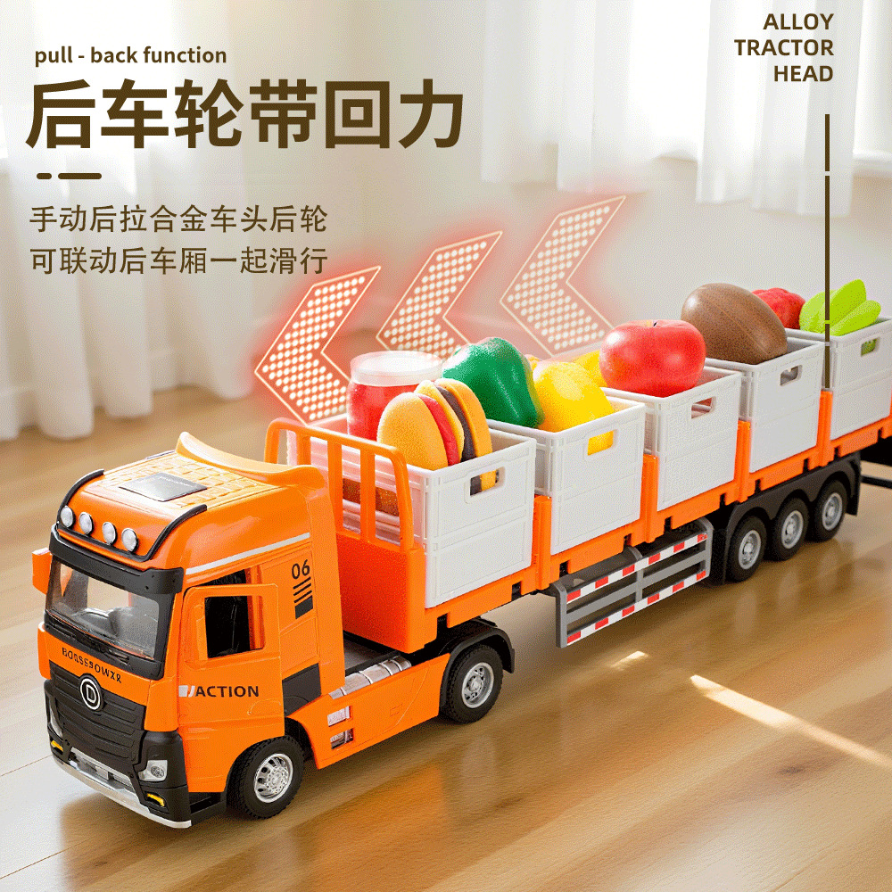 (Boxed) Simulation 1:32 Extended Version Alloy Tractor Truck Model Ornaments Toys Wholesale Dropshipping