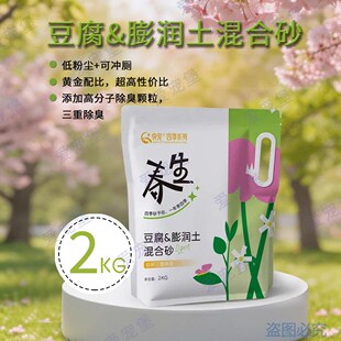 �쌙���b�����������؈ɰ2kg�ɈF����ɢ���m����մ��4���w��