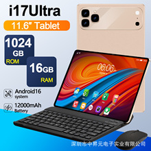 2026�¿�˽ģ10 inch tablet PC i17Ultra Google paly 16G+1024G