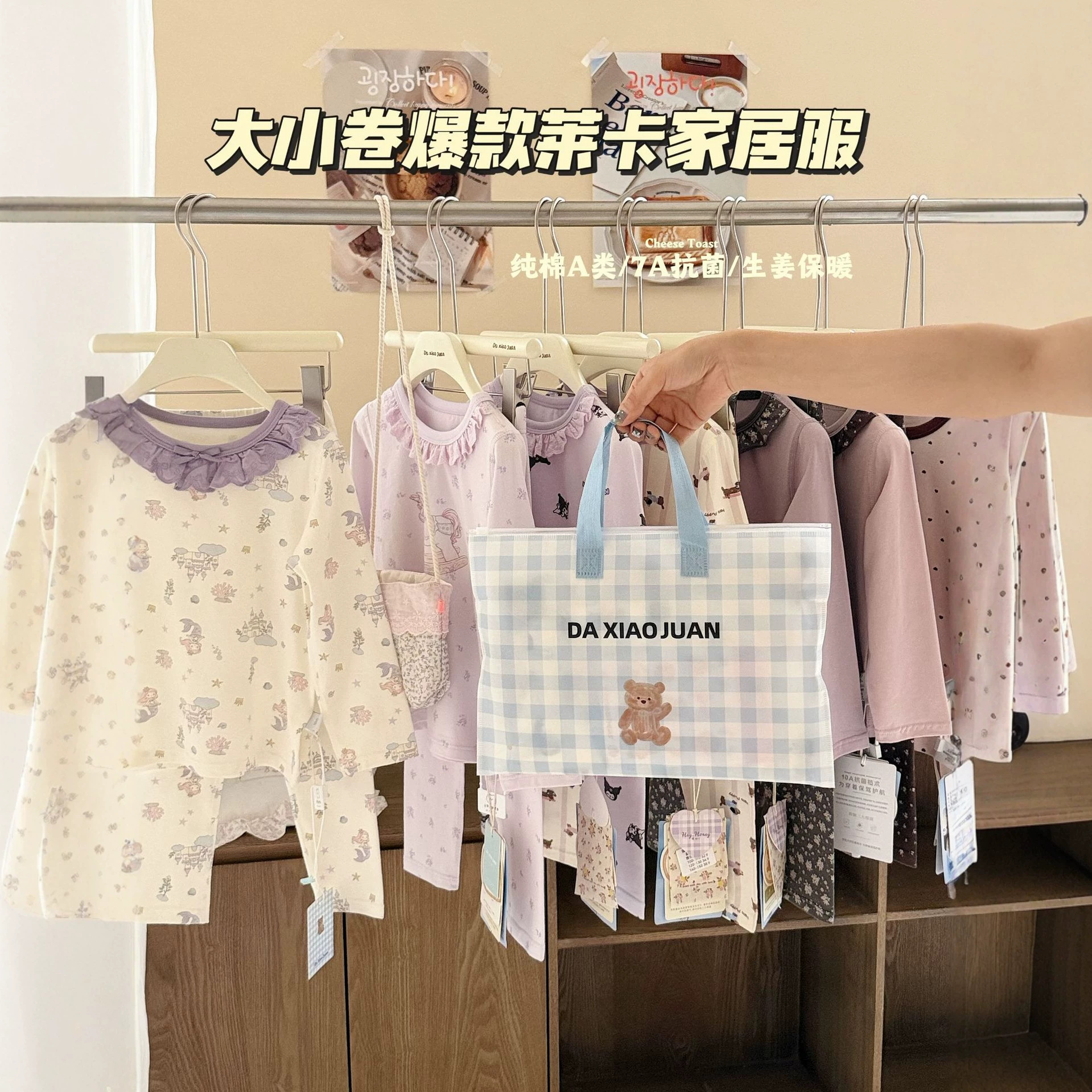 大小卷 Hey honey男女童200克莱卡秋衣秋裤无骨内衣套装纯棉睡衣