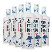 老村长酒乐醇浓香型白酒42度500ml*6瓶整箱纯粮酿造自饮送礼包邮