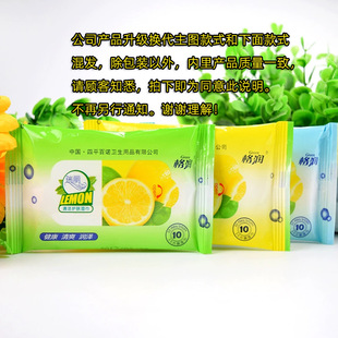 Extractable 10 Pieces Pure Water Small Bag Baby Wipes Cleaning Moisturizing Unsealed Disposable Portable Wet Wipes Universal Pack