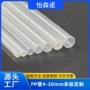 定制4-30mm小推车置物架玩具管