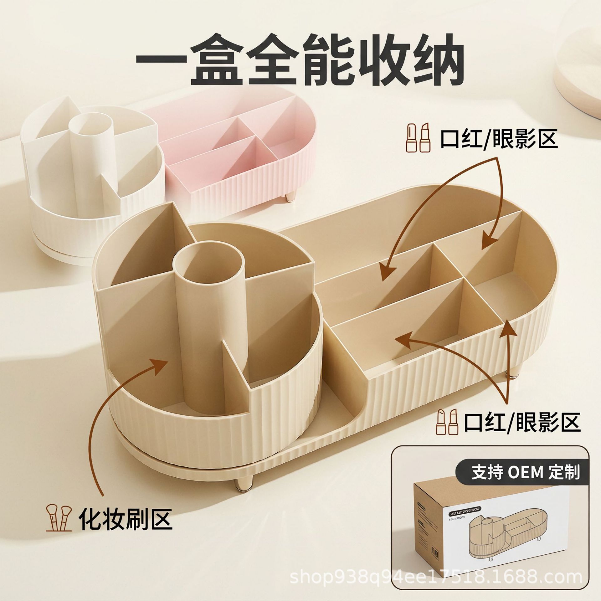 跨境热销化妆品收纳盒高级感桌面大号旋转笔筒化妆刷口红粉扑置物