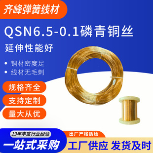 �R��QSN6.5-0.1 �����~�z �����~�� 0.08-3mm���ù������~����