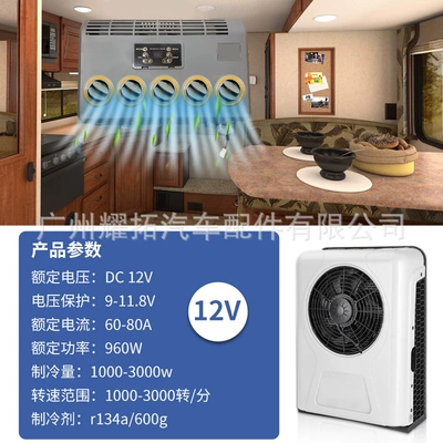 car air conditioner — Automotive air conditioning