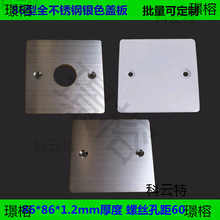 86�Ϳհ��w�岻�P��w�����w86-118�װ��ڳ�׺�ä�尵���b�