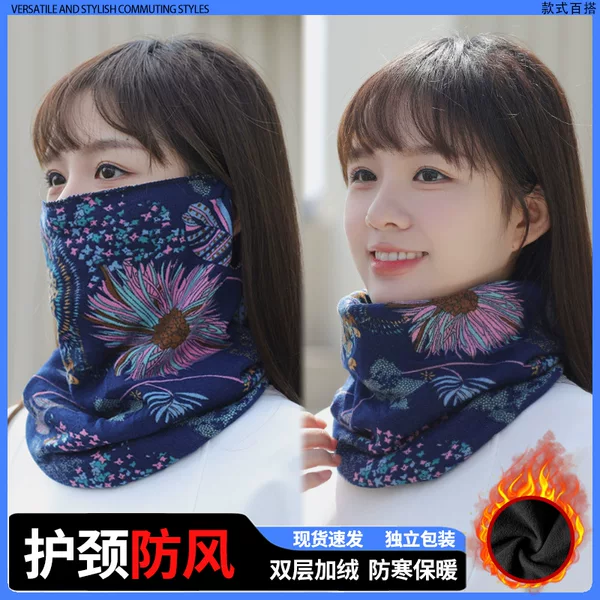 Thickened Ear-Hanging Mask, Autumn and Winter Windproof, Warm Neck Protection, Cold-Proof Neck Scarf, Outdoor Cycling, Versatile Neck Scarf, Printed for Men and Women