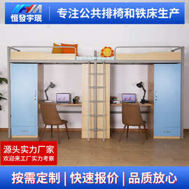 学生宿舍床带护栏上床下桌双人床架子床高低床员工宿舍床