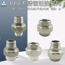 PPR�ܲ��P䓻���^202532������z�Ƚz��Y�ݼyֱͨˮů�ܼ����