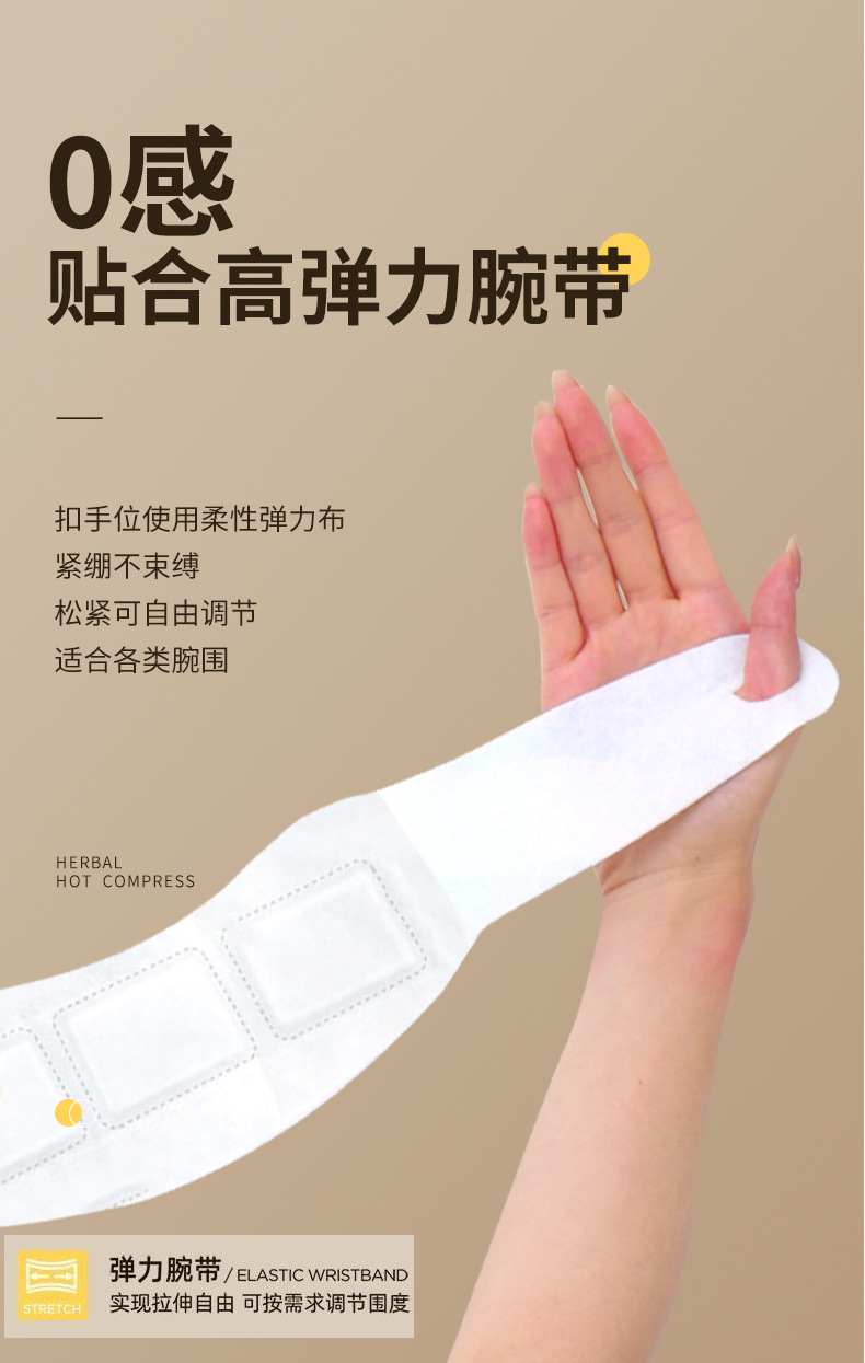 Wrist Heat Patch with Mugwort Wormwood Herbal Self Heating Wrap for Wrist Joint Warmth 2 to 4 Hours in use