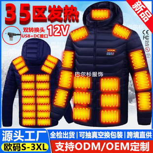 Cross-border new intelligent four-control zone 35 heating clothes heating clothes constant temperature warm coat USB electric heating cotton-padded clothes