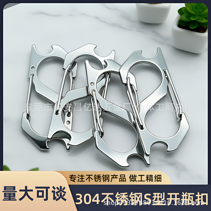 304 Stainless Steel Multifunctional S-Shaped Buckle, Outdoor Climbing Buckle, Bottle Opener, Spring Hook, Keychain for Men and Women