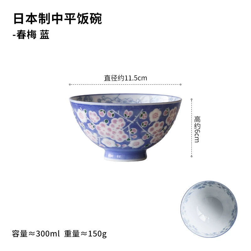 Керамическая миска для риса, японский импорт, 11.5 см × 6 см, расписная посуда для еды