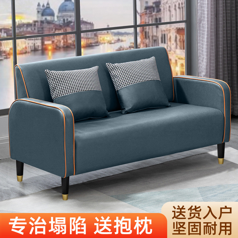 Cat Scratch-Resistant Leather Sofa for Small Living Rooms, Simple Double or Three-Person Nordic Style, Suitable for Rental Apartments and Simple Clothing Stores