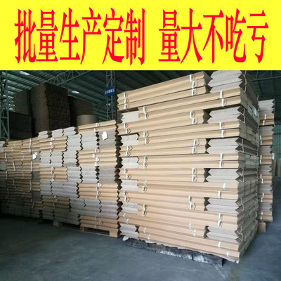50*50*5*1 customized wholesale Paper Corner carton Angle protector Enclave angle Paper quality right angle Tray Angle protector