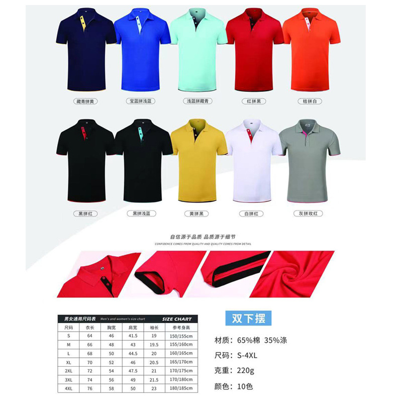 더블 밑단 라펠