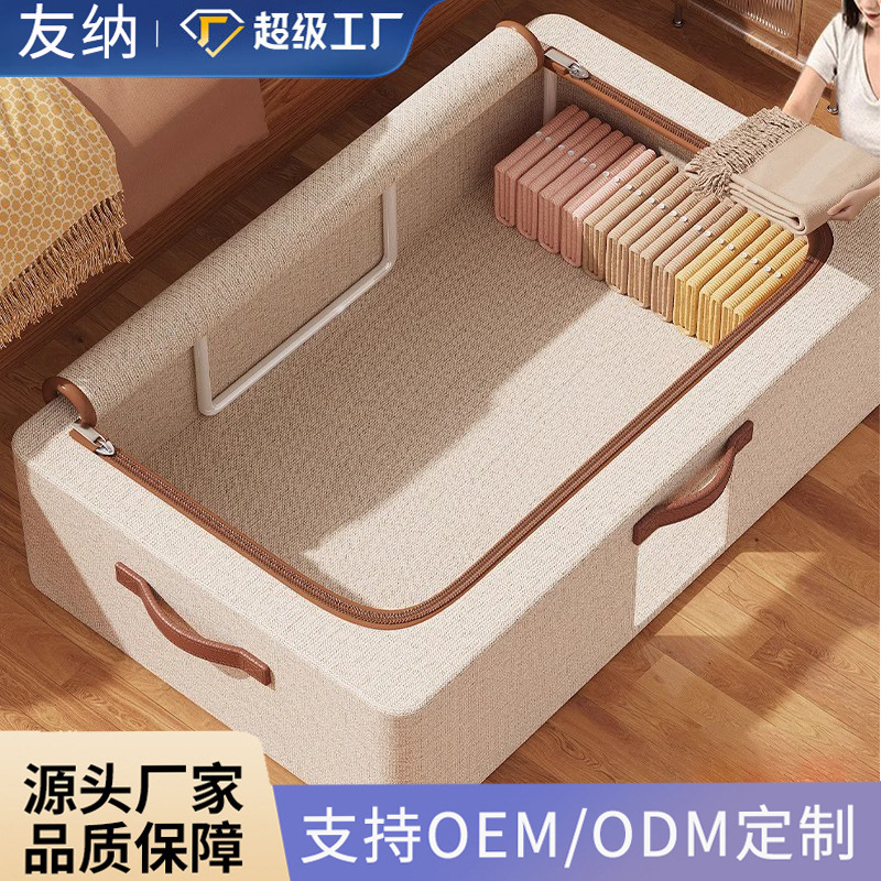 床底收纳箱扁平家用周转箱抽屉式衣服储物箱放床下整理箱收纳盒子