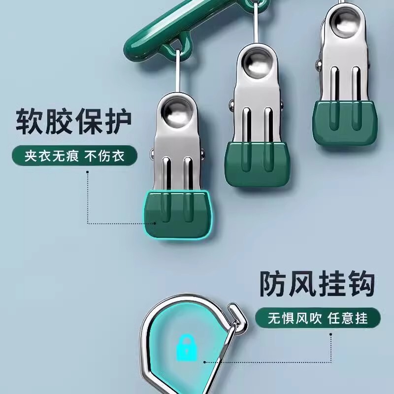 ステンレス靴下クリップ多クリップ防風無痕家庭用下着ハンガー10クリップ多機能靴下神器|undefined