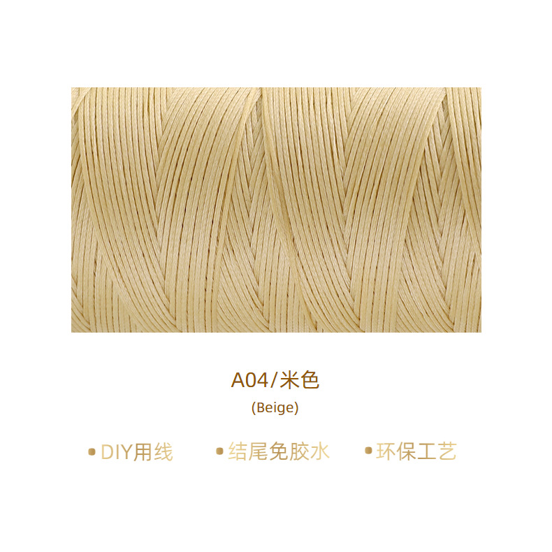 A04*0.8mm