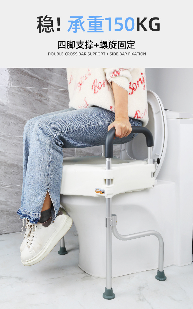Cross-border aluminum alloy elderly toilet height-increasing device with armrest toilet seat, portable height-increasing pad, rehabilitation care undefined