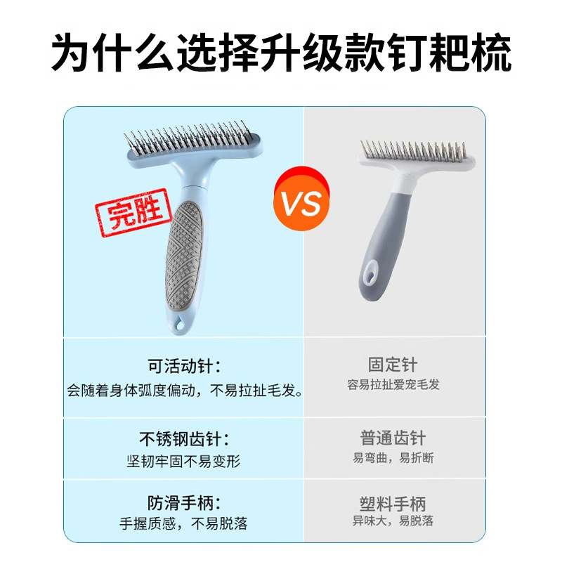 Pein de pelo de perro especial para mascotas, pein de pelo largo para perros, pein de pelo flotante para perros grandes, pein de pelo para perros grandes