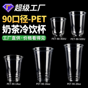 90�ڏ�petһ�����̲豭�ӿ��ȱ����w�����ϼӺ�������S���l����