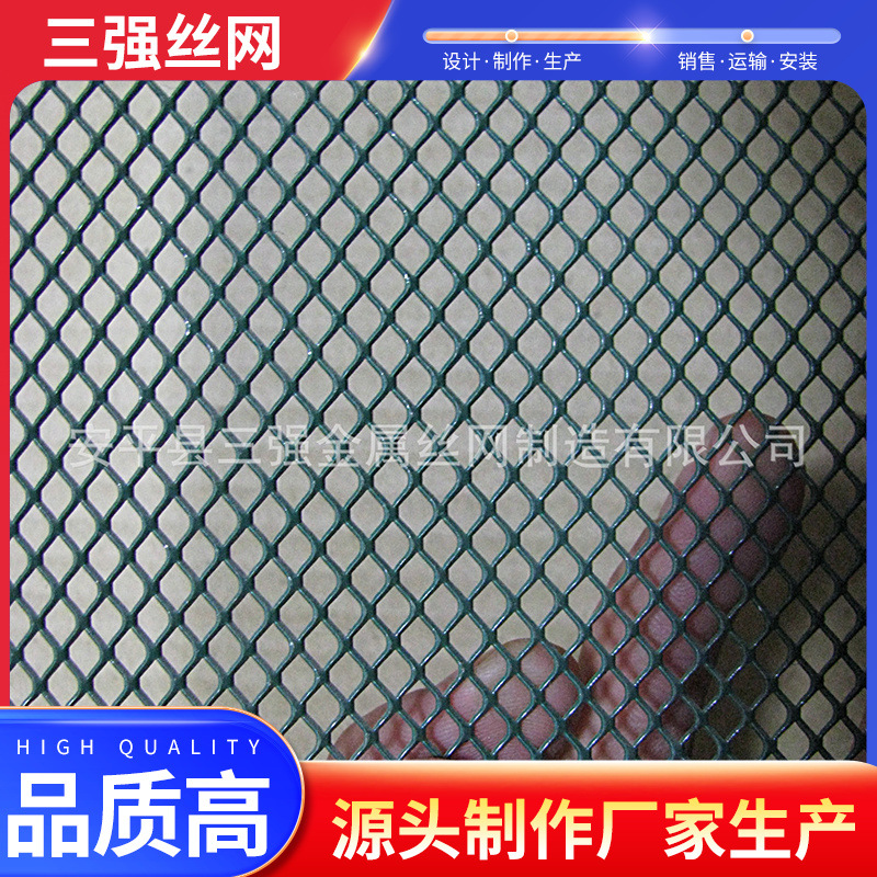 防震裂墙体保温微孔铝板网/小钢板网/小孔菱形网卷/防鼠防虫网