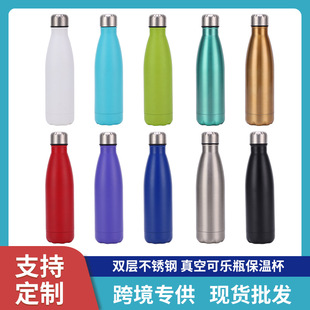 Cross-Border Coke Bottle Double-Layer Cold Insulation Thermos 304 Stainless Steel Outdoor Large-Capacity Sports Water Bottle Business Gift