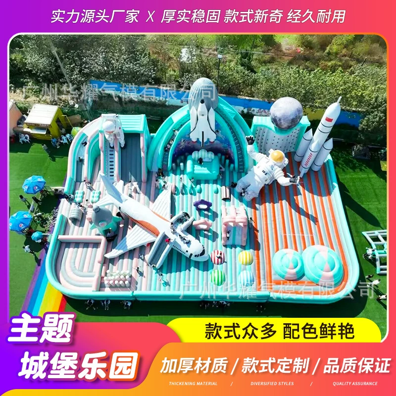 Большой надувной замок для улицы, детский игровой комплекс с горкой, батутом и площадкой для развлечений, производитель аттракционов