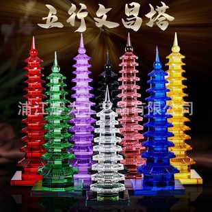 ��ˮ���Ĳ���ʮ����9��7��11�ӕ����b[��������ˇƷ���S�����l