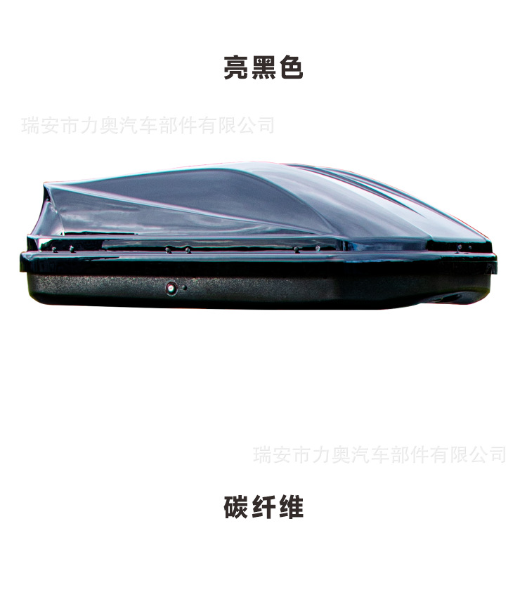 Car Roof Luggage Box, Universal for Suvs, Large Capacity Car Travel Box, Car Roof Rack, Off-Road Vehicle Roof Box, Sedan