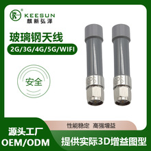 433MHz 470~510MHz���l�o����վ�����ˮ������쾀
