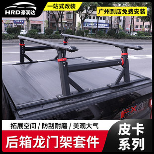 �m���L��������F150���T�ܸ��brangerƤ������๦����չƽ̨�M�U