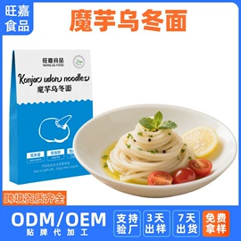 其他方便食品;方便米饭类;方便面类