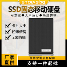 SSD固态移动硬盘USB3.0高速便携式120g外接固态移动硬盘工厂批发