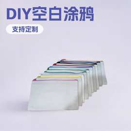 现货批发空白手绘DIY拉链帆布笔袋学生文具袋铅笔收纳袋可印LOGO